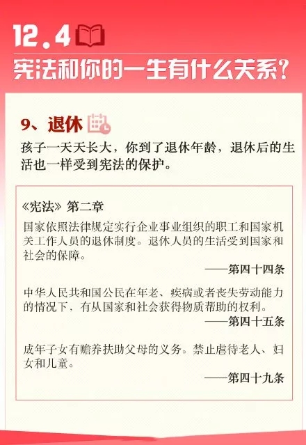 六合资面料大全