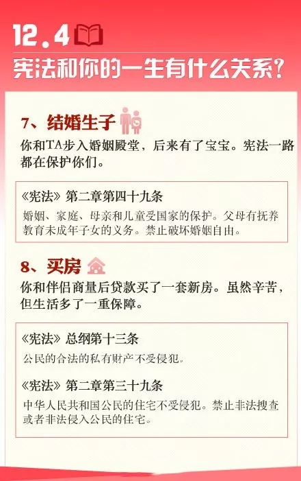 六合资面料大全