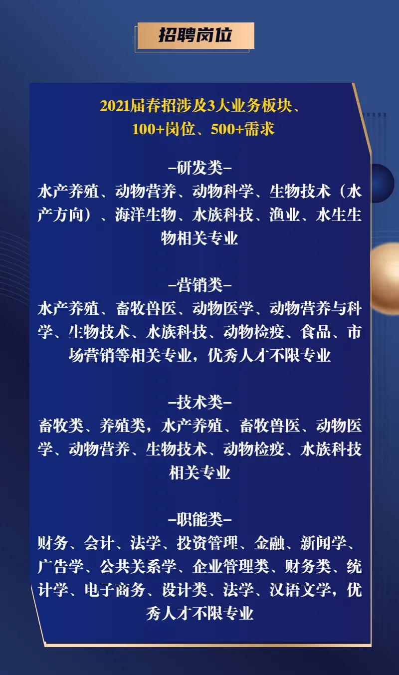 六合资面料大全